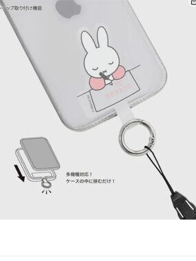 NWT Miffy Iphone Ring Holder Lanyard Phone Clip Writing Study Case Seal
